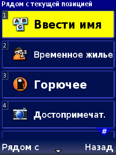 Описание как да търсим на кирилица - Избор на номер на блок Избор на номер на блок