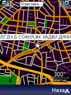 Как да търсим на кирилица в картата Резултат